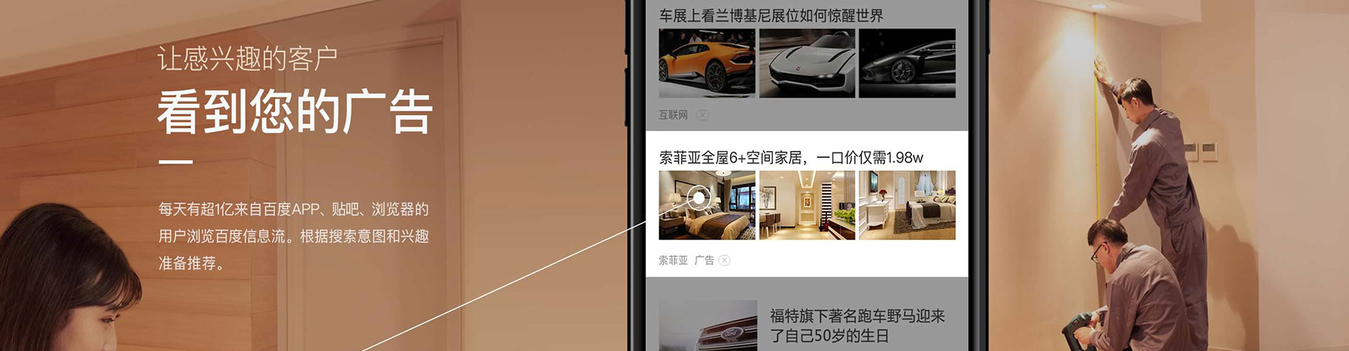 涪陵竞价托管