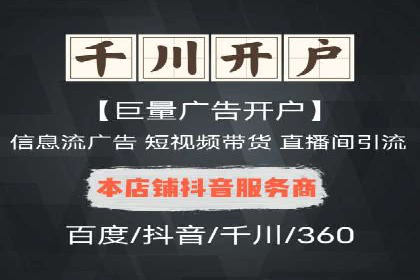 百度搜索推广实战案例：助力企业业绩翻倍