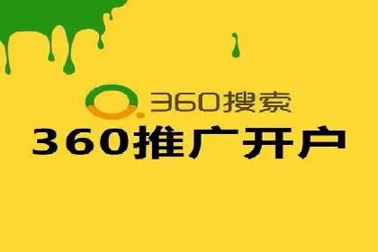 从0到1，百度竞价代运营公司案例解读